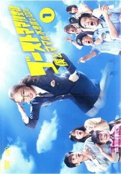 Amazon.co.jp: ゴーストママ捜査線 僕とママの不思議な100日 全5枚 第1